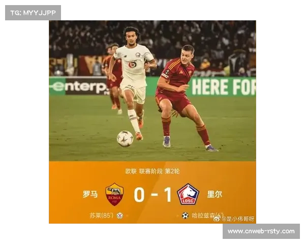 欧联杯成五大联赛内部游戏，中小球队生存空间受压