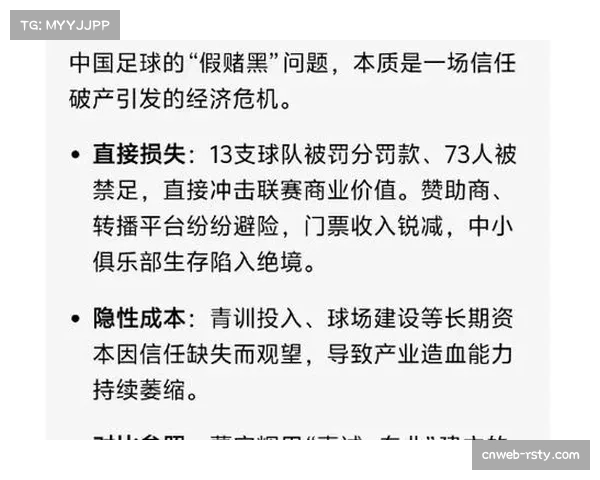 分析:区域性体育网络危机对中小市场球队本地转播收入的冲击与联盟应对 分析:区域性体育网络危机对中小市场球队本地转播收入的冲击与联盟应对