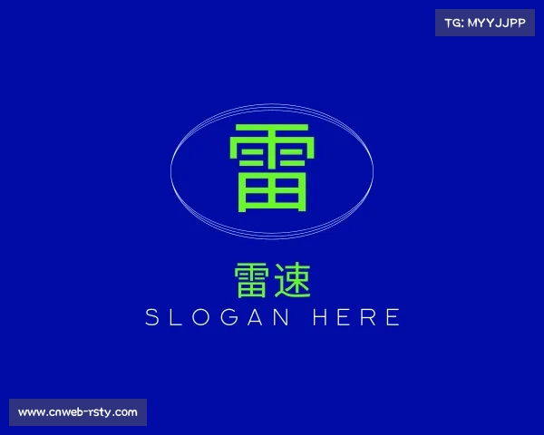 发现雷速
